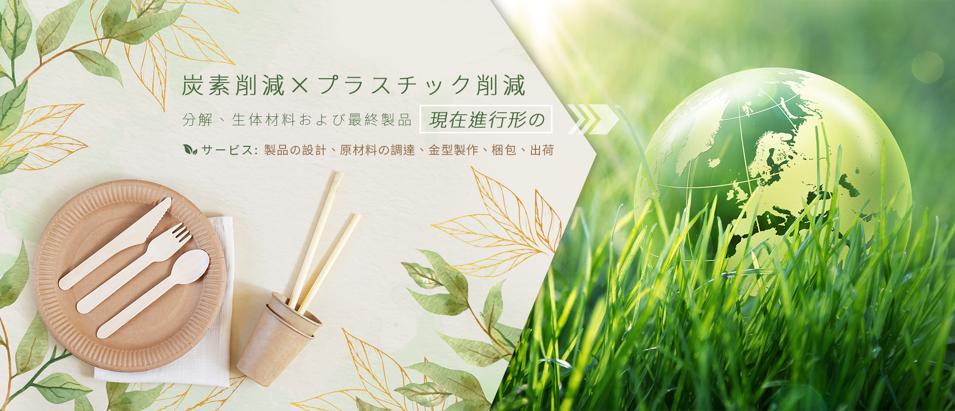 banner_jp.png banner_jp.png